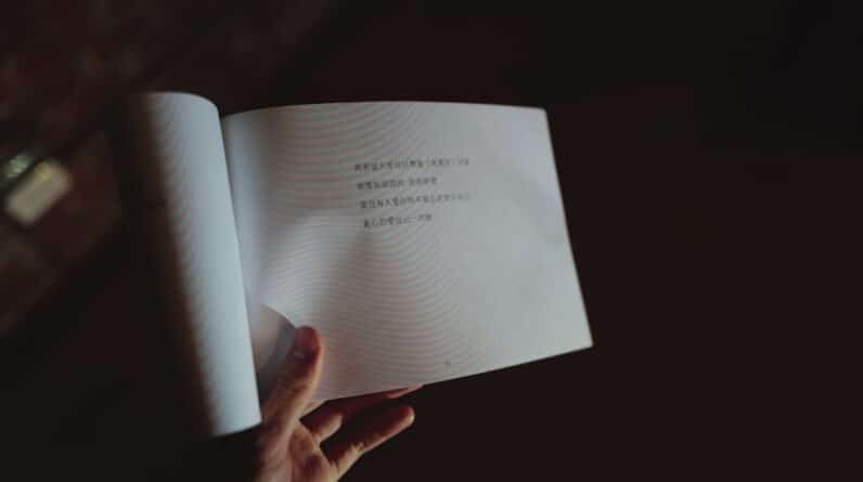 Photo Reading Improvement