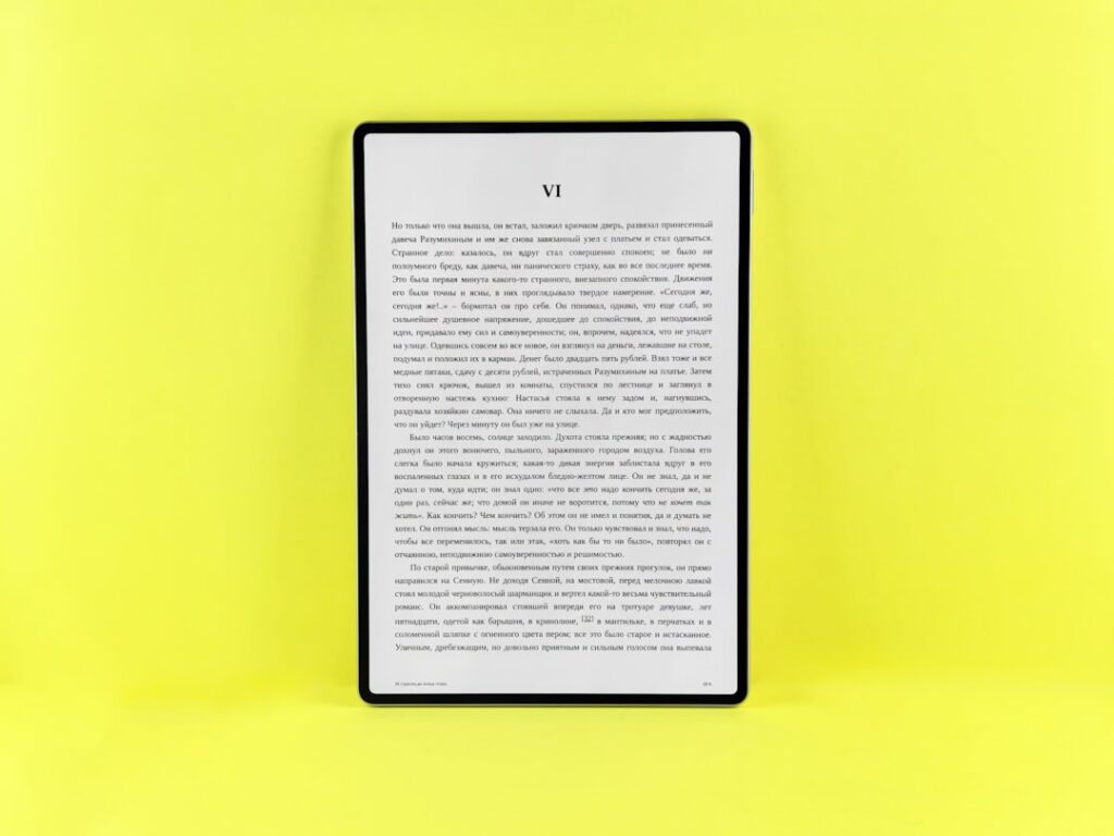 Photo Fast Reading Techniques