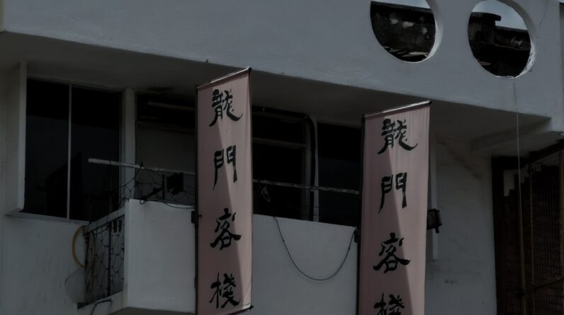 Photo Speed Reading Institute