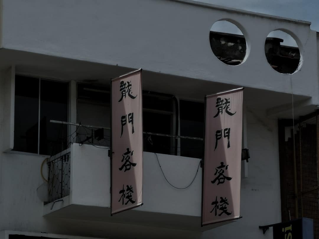 Photo Speed Reading Institute