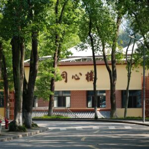 Photo Speed Reading Institute